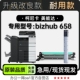 658粉盒硒鼓 658黑白打印机专用碳粉仓墨盒 柯尼卡美能达 bizhub