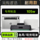 适用惠普 105w黑白激光打印机专用墨盒粉盒墨粉盒碳粉硒鼓 Laser