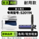 富士施乐DocuCentre S2011N激光打印机专用墨粉盒墨盒硒鼓碳粉仓