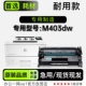 M403dw多功能激光打印机易加粉墨盒碳粉硒鼓 Pro 惠普HP LaserJet