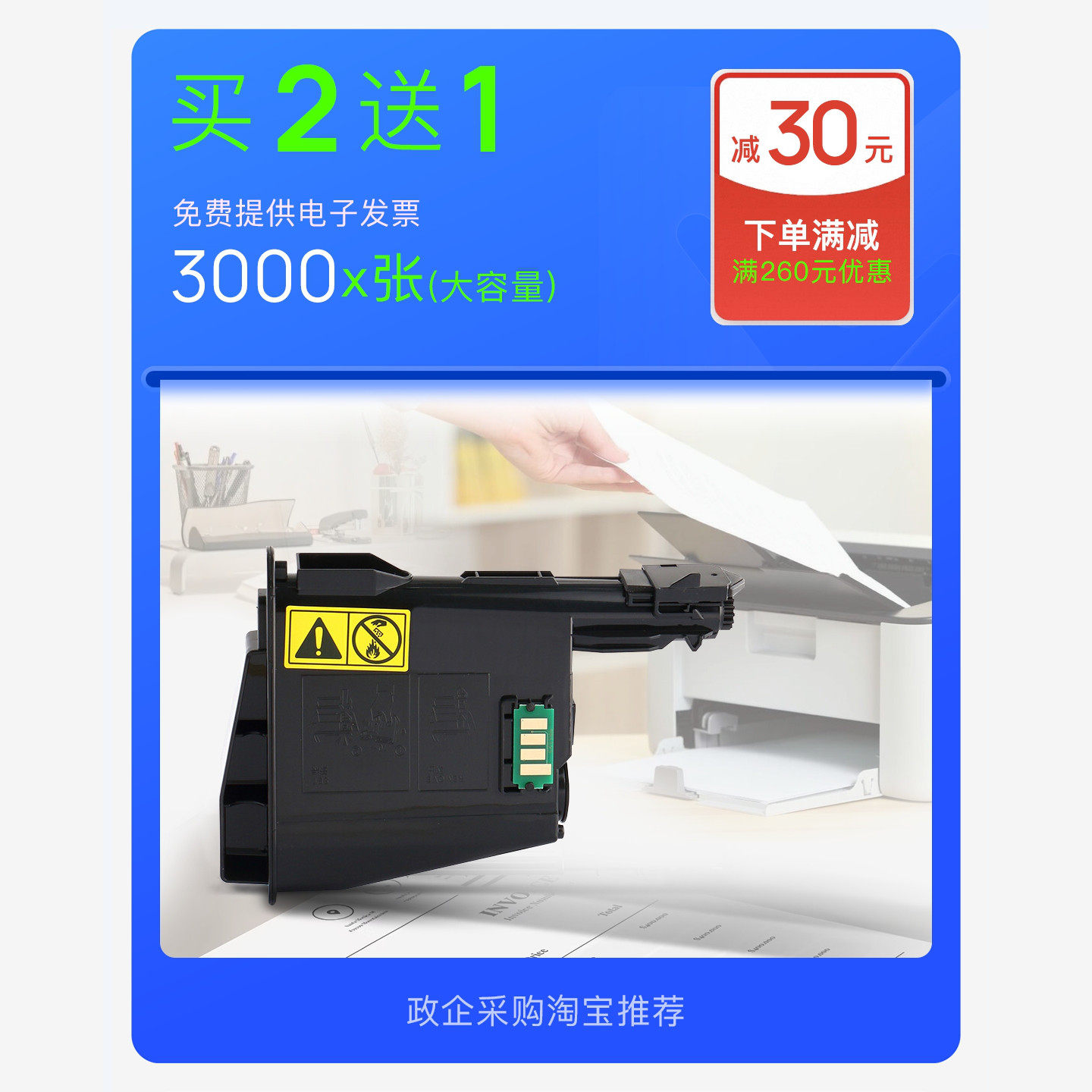 正品适用京瓷Kyocera TK-1003打印机专用墨盒粉盒硒鼓碳粉墨粉盒