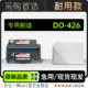 426黑白激光打印机专用粉盒墨盒墨粉盒硒鼓 适用奔图 PANTUM