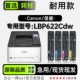 622粉盒 LBP622Cdw彩色打印机硒鼓碳粉墨盒 佳能Canon imageCLASS