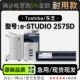 STUDIO 257SD激光黑白打印机专用硒鼓碳粉仓墨盒 Toshiba 东芝