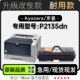 适用京瓷 P2135dn多功能激光打印机专用碳粉仓硒鼓墨粉盒 Kyocera