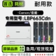 LBP663Cdn彩色打印机墨盒粉盒碳粉663硒鼓 imageCLASS 佳能 Canon