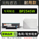 适用奔图 BP2345W黑白激光打印机专用硒鼓墨粉盒墨盒粉盒 PANTUM