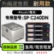 C240DN激光彩色打印机专用硒鼓墨盒碳粉粉盒 适用理光 Aficio