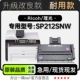 理光 SP212SNW激光多功能一体打印机专用硒鼓墨粉盒碳粉仓 Ricoh