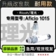 1015激光一体打印机专用正品 Aficio 硒鼓碳粉仓墨粉盒 Ricoh 理光