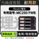 FWB彩色多功能打印机墨盒硒鼓墨粉盒粉盒 MC250 适用理光 Ricoh