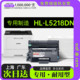 L5218DN打印机专用墨粉盒鼓架粉盒硒鼓墨盒 适用brother 兄弟