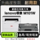 墨粉盒粉盒101硒鼓墨盒鼓架 M101W打印机正品 适用Lenovo 联想领像