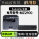 适用京瓷 MZ2100黑白激光打印机专用硒鼓碳粉墨粉盒墨盒 Kyocera