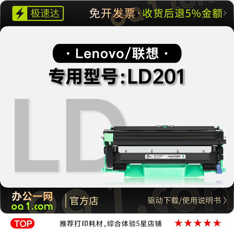 ׼īСӡ1500ҳ ƷLD201ӡרīۺ̼۹ļܷۺī20159Ԫ