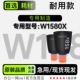 碳粉 W1580X黑白激光打印机专用智能闪充墨盒158X正品 适用惠普