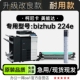 柯尼卡美能达 224e多功能打印机专用硒鼓墨粉盒墨盒碳粉仓 bizhub