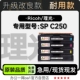C250激光多功能打印机正品 硒鼓墨粉盒碳粉仓墨盒 Aficio 理光