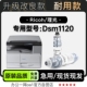 适用1120碳粉墨盒 Dsm1120激光打印机专用硒鼓墨粉盒 理光 Ricoh