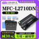 L2710DN激光打印机专用正品 适用兄弟 MFC 硒鼓墨粉盒鼓架2710粉盒