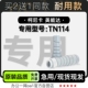 适用柯尼卡美能达TN114黑白激光打印机专用硒鼓墨粉盒114墨盒粉盒