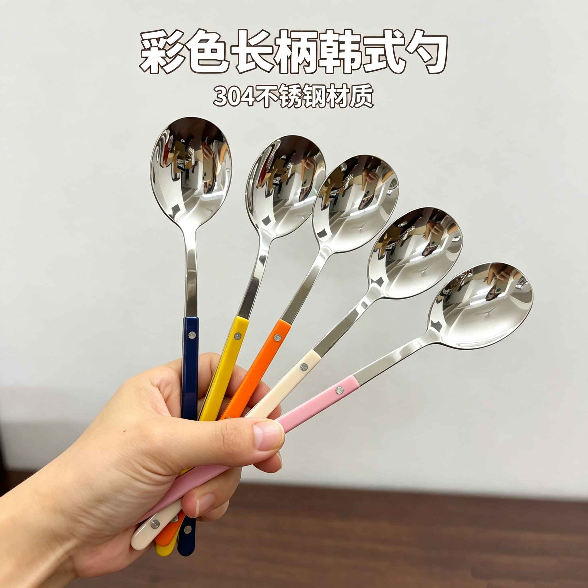 304长柄韩式勺家用勺子