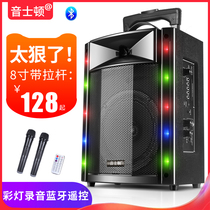 Acoustic subwoofer outdoor microphone pull rod portable card wireless Bluetooth speaker