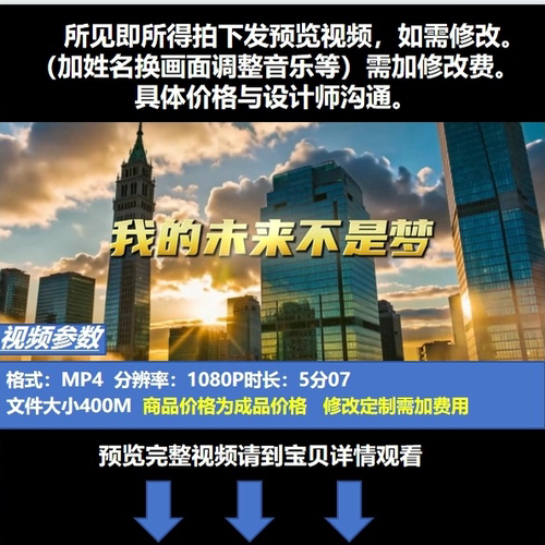 我的未来不是梦歌曲原唱+伴奏LED背景视频情人节快乐