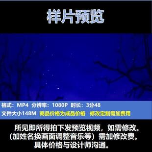 春江花月夜 中国风圆月夜月下动态视频唯美月亮夜景诗词背景视频