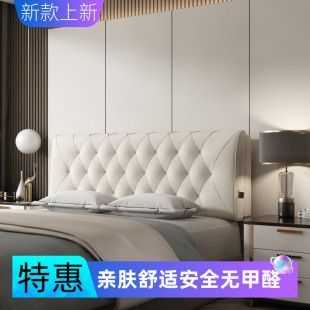 床头靠背软包轻奢风自粘一体in榻榻米靠枕男女网红床头靠垫大靠背