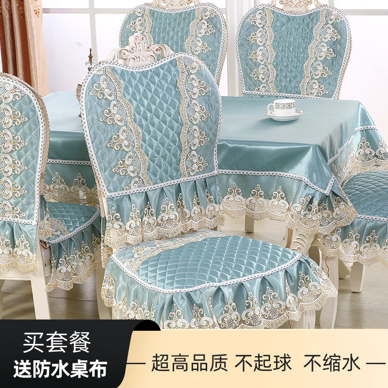 欧式餐桌布餐椅垫套装防滑中椅套椅垫套装餐桌椅子套罩餐椅套家用在类目 居家布艺, 餐桌布艺, 桌布/桌旗/桌椅套/椅垫中 - 来自Buy2taobao.com提供专业的淘宝代购服务