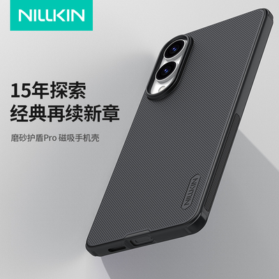 耐尔金三星S25 EDGE磁吸手机壳Galaxy S25 Edge磨砂防指纹保护套Galaxy S25 Edge软边硬底加厚防摔手机保护套