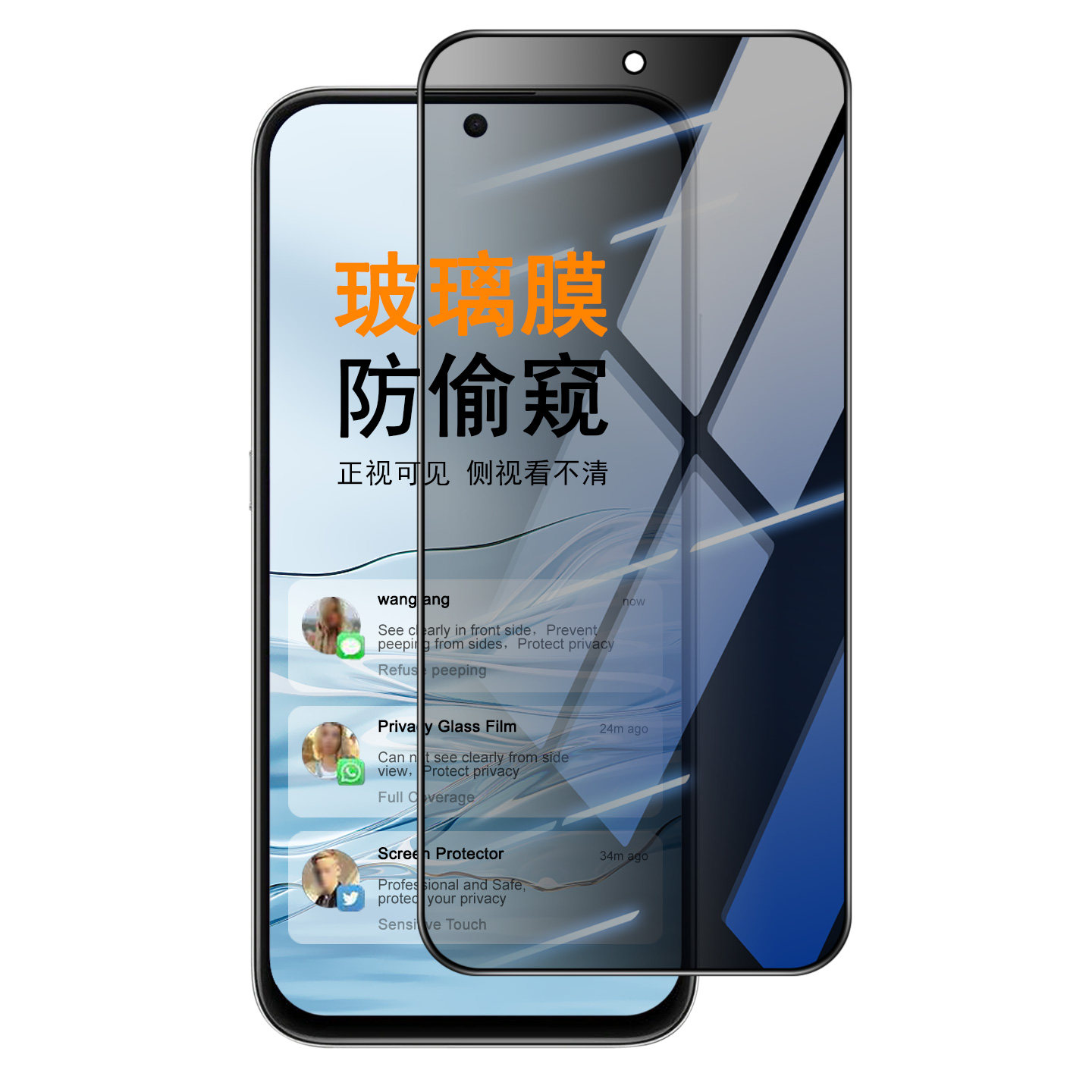 IMAK荣耀600 Smart 5G海外版全屏防偷窥玻璃膜HONOR X7e Plus 4G/5G海外版防爆钢化膜手机保护贴膜屏幕贴膜