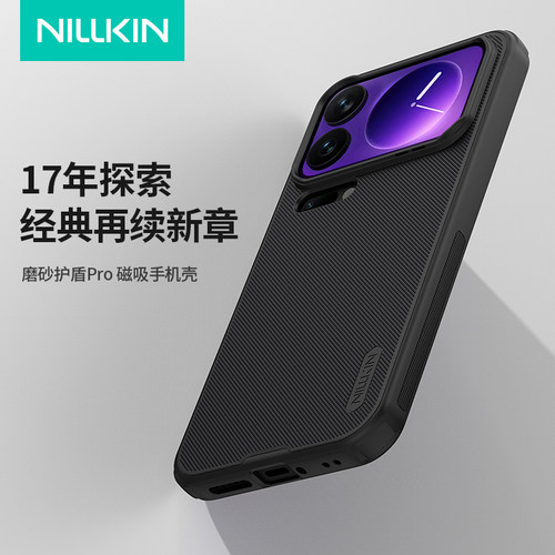 耐尔金小米17磁吸手机壳xiaomi 17 pro max全包防摔保护套小米17 pro软边硬底加厚防摔磨砂护盾防滑防指纹