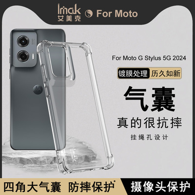 全包加厚镀膜减缓变黄硅胶软套