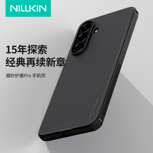 耐尔金三星Galaxy A56 5G手机壳A56磨砂防指纹保护套A57全包防摔防滑软边硬底保护套A37可带手绳保护壳