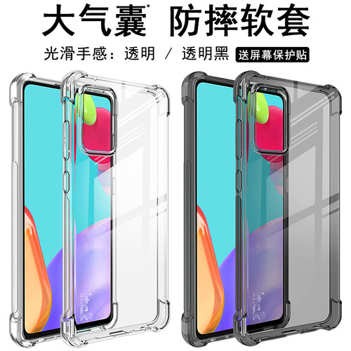 A516N=A51 5G///A515F=A51 4G A52 4G 5G通