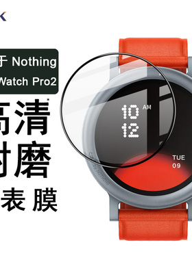 IMAK Nothing CMF Watch Pro2手表保护膜Nothing CMF Watch Pro2全屏有机玻璃膜高清防爆膜