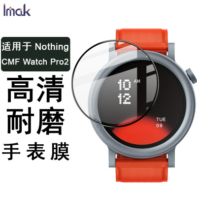 全屏有机玻璃膜高清防爆膜