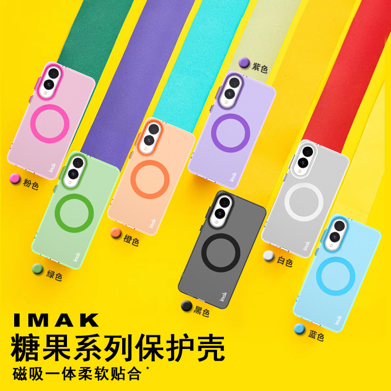 IMAK三星S25 Edge 5G磁吸糖果壳S25 Edge 5G全包防摔手机保护套S25 Edge 5G磁力彩色手机保护套