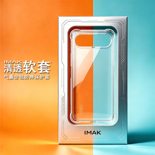 IMAK vivo S50 Pro mini 5G全包气囊套X300 FE 5G(蔡司版/俄罗斯版)硅胶软套S50 Pro mini加厚防摔手机保护套
