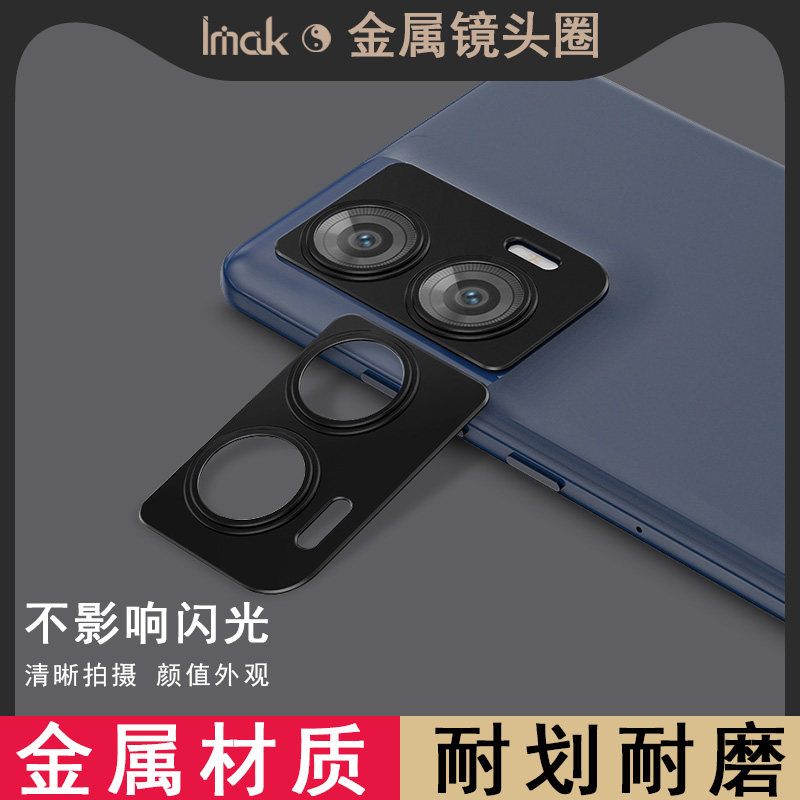 金属镜头圈镜头防刮花保护圈