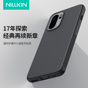 耐尔金一加Ace 6磁吸磨砂护盾一加Ace6T全包防摔手机壳ONEPLUS 15R软边硬底防爆保护套Ace6T MAGSAFE磁力套