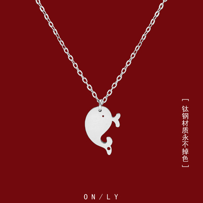 鲸鱼京鱼项链2026新款配饰气质轻奢小众气质颈链锁骨链女生高级感