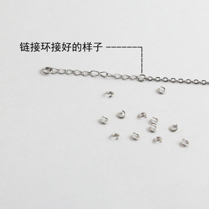 DIY项链 手链 脚链 耳环  链接环 链接扣 开口圈链接圈水洗不掉色