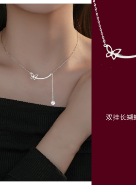 2026新款流苏钻蝴蝶项链女款精致高级感轻奢配小众气质百搭锁骨链