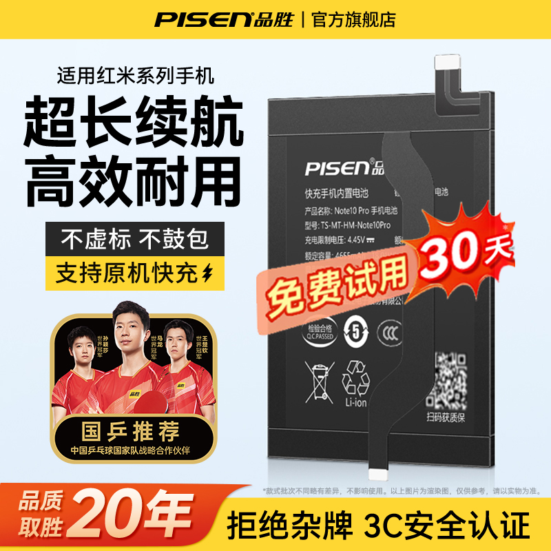 Ʒʤúnote9pro10proֻnote8/7ʰnote11T11E/12/13note5/45G4GװPORʵ53.91Ԫ