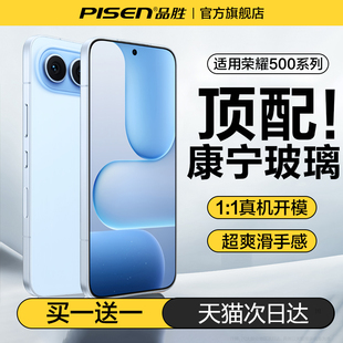 400全覆盖GT贴膜pro水凝300全胶膜防摔Magic7爆保护 品胜适用荣耀500pro钢化膜500手机膜400pro新款 康宁玻璃