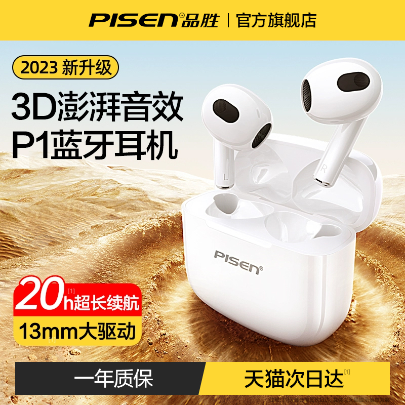 P1PLUSɫͱ+´ ƷʤP1+¿1330Ԫ5(266Ԫ/)