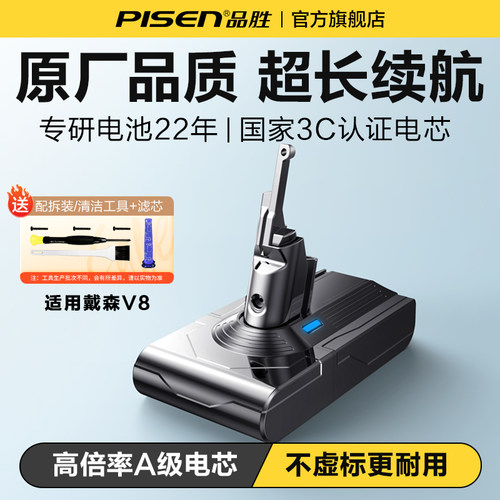 升级动力电芯 强续航不虚标